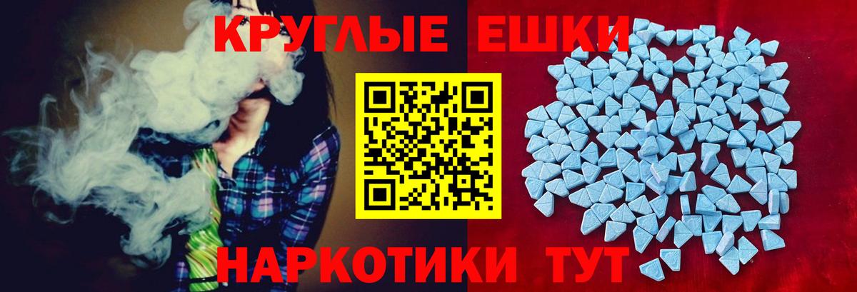 Ялуторовск  Экстази louis Vuitton  ЭКСТАЗИ  Вход с VPN 