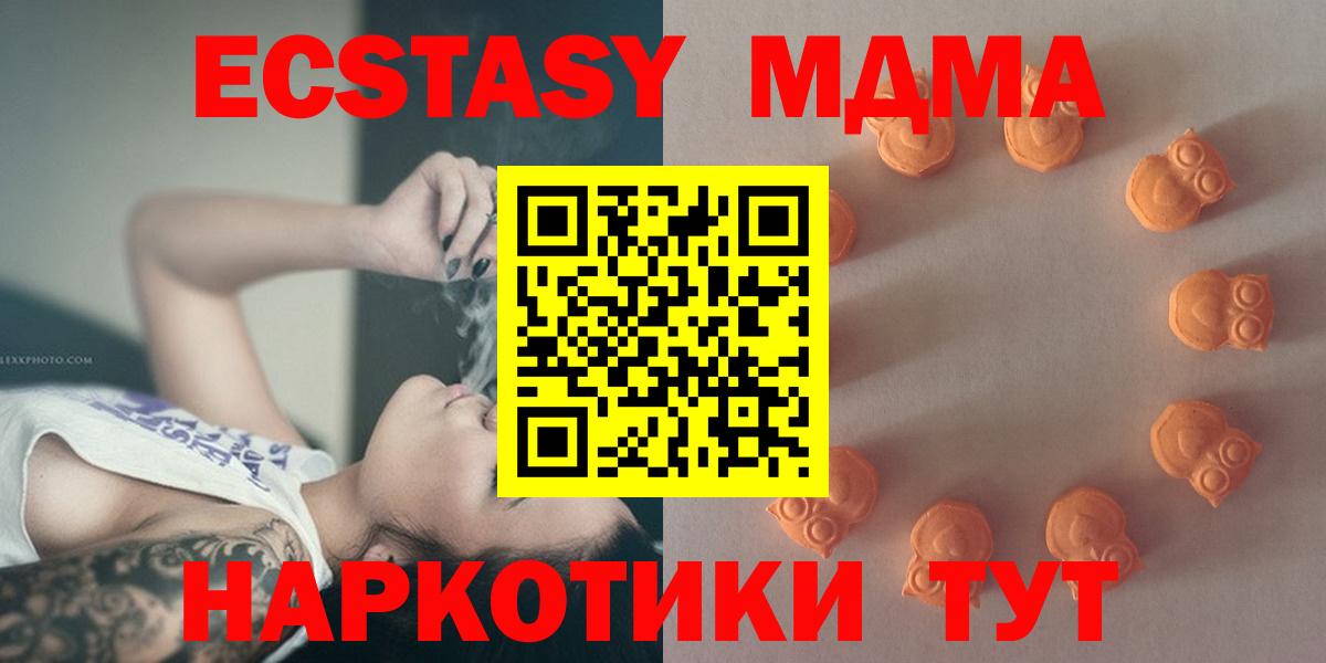 ЭКСТАЗИ louis Vuitton Ялуторовск