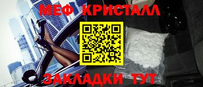 мефедрон мука Кингисепп