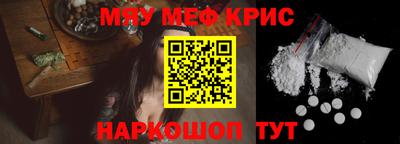 прущий лед Кинель
