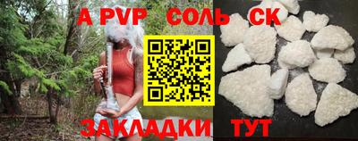 прущий лед Кинель