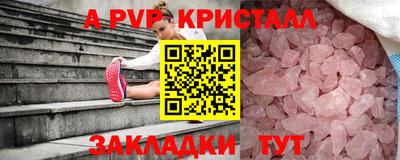 прущий лед Кинель