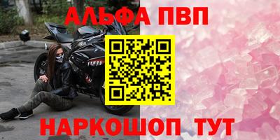 прущий лед Кинель