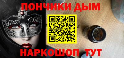мефедрон мука Кингисепп
