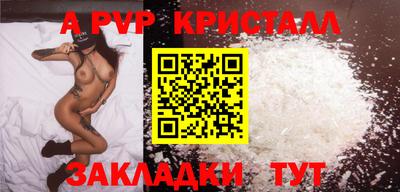 мефедрон мука Кингисепп