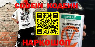 прущий лед Кинель