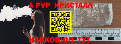 прущий лед Кинель
