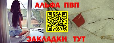 прущий лед Кинель