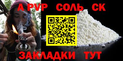 прущий лед Кинель