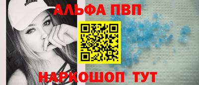прущий лед Кинель