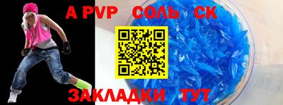 прущий лед Кинель
