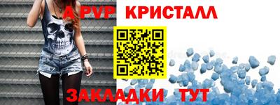 прущий лед Кинель