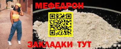 мефедрон мука Кингисепп
