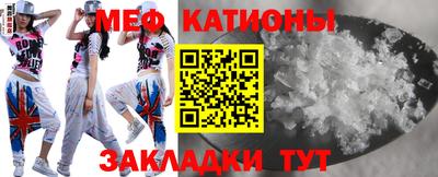 мефедрон мука Кингисепп