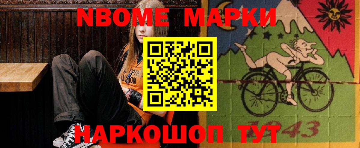 LSD-25 экстази кислота Ялуторовск
