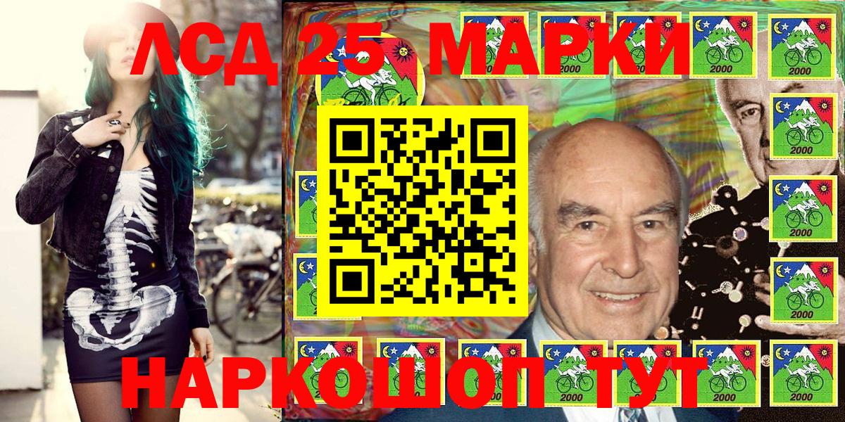 Марки NBOMe 1500мкг Ялуторовск