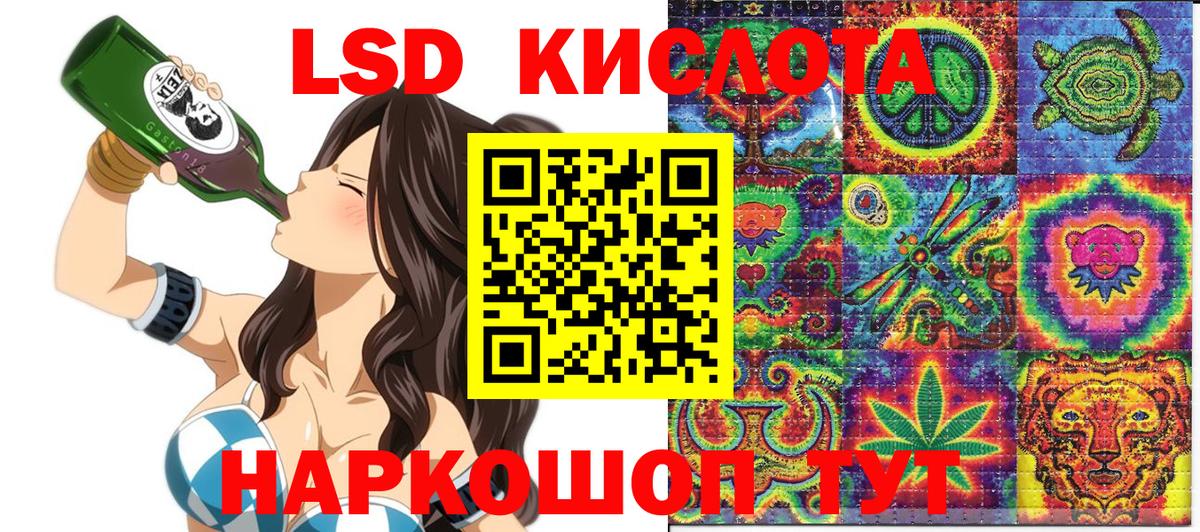 Ялуторовск  Марки N-bome 1,8мг  Вход с VPN 