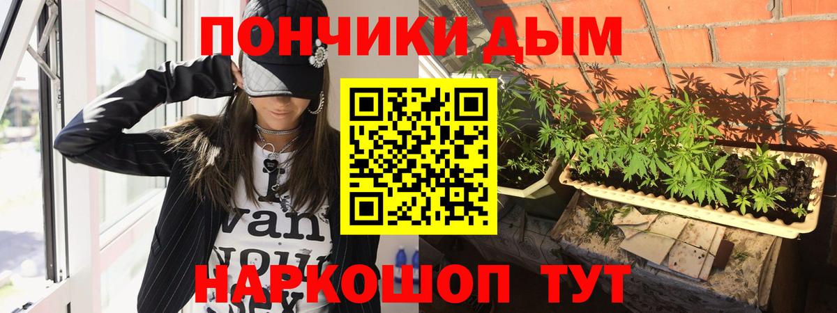 Конопля MAZAR  Конопля сатива  Вход с VPN  Ялуторовск  МАРИХУАНА Ganja  Канабис THC 21% 